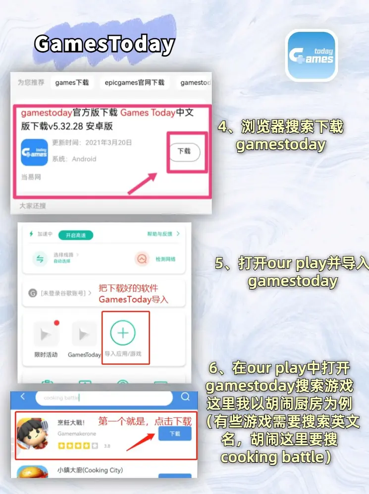 dd28截图2